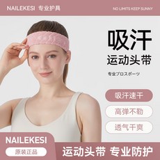 【麗佳】運動頭帶男女通用止汗吸汗頭帶跑步導汗帶瑜伽健身籃球純棉束頭巾女髮帶, 1個, 均碼單隻裝嫩粉色【吸汗透氣高彈性】