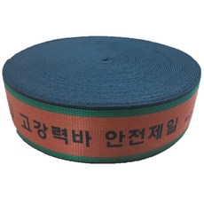 초강력탄력바 고탄력 가구바 화물용달 고무바 밴드바