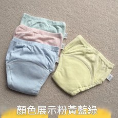 寶寶如廁訓練褲 區域性防漏 可水洗, 【1條裝】顏色隨機發一條, 1個
