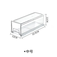 壓克力抽屜式收納盒 透明可疊加 適用於冰箱、桌面、衣櫃, 1個