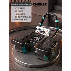 CHENZE 홈트레이닝 뱃살빼기 평평한복근 ab슬라이드 복근 운동기구 플랭크 코어운동 자동회전 남녀공용, 블랙