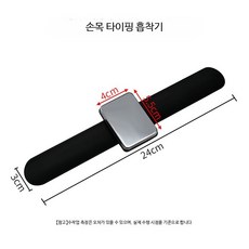 강력 마그네틱 미용 자석 팔찌 헤어 실핀 머리핀 손목 밴드 스트랩, 퍼플(흡수량 약 20-30g), 1개