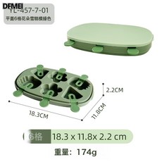 DFMEI 冰格模具帶蓋硅膠冰球模具卡通雪糕冰糕磨具家用儲冰盒冰塊模具, 1個, 參考詳情