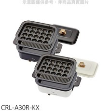 TIGER 虎牌 CRL-A30R-KX 多功能電烤盤 章魚燒 鬆餅, 白色