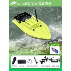 낚시 RC보트 무선조종 떡밥 투척기 원격제어 미끼 살포 보트, S80-싱글 일반 22A 1개+디커플링