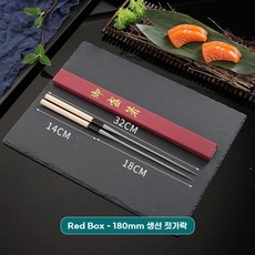 팡쿠 요리용 모리바시 젓가락 스텐 회 플레이팅 데코 튀김, 1개, G. 흰색 나무 사시미 젓가락 180mm 젓가락