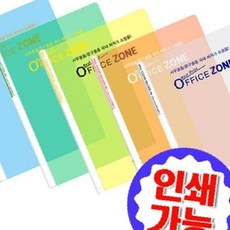 (인쇄-기성제품) F490A-7 투명 둥근 쫄대화일 OC_02065TS, 파랑