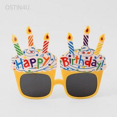 오스틴포유 생일 파티 안경 (옐로우) 파티용품