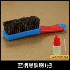 文玩納米刷子 4只一套, 1個, 大號黑豬鬃毛