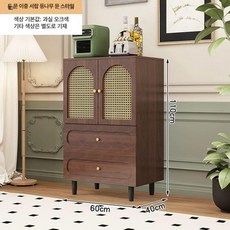 복도 서랍장 라탄 수납장 콘솔 주방 거실 화이트 현관 보드 사이드, 60cmx40cmx110cm 라탄문 A