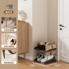 簡易鞋架多層掛拖鞋一體收納架家用宿舍門口玄防塵關鞋架鞋帽架子, 1個, 槍灰-2層:一架兩用-可掛拖鞋