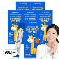 VV비타민마을 비타민마을 맘편한 어린이 쑥쑥 칼슘 비타민D 아연 젤리 비타민 6박스 총84포, 280g, 6개