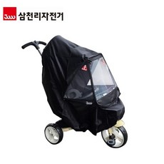 삼천리자전거 케디세발자전거 바람막이, 1개