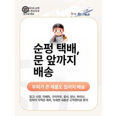 럭7 낮은행거 튼튼한 미니행거 선반 낮은 옷걸이