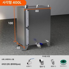 보일러기름통 산업용 대용량 폐수통 디젤 석유보일러 석유통 연료통 화학약품 드럼, 정사각형 400L