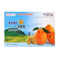 [답례/선물추천] 제주상회 개별포장 한입쏙 아삭아삭 한라봉맛 크런치, 32개, 6g