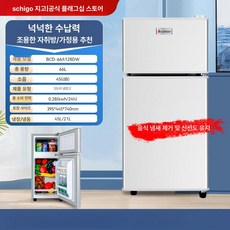 원룸 냉장고 사무용 자취 1인, 기본 모델명/품번, 실버 66A128DW 탈취 구리관