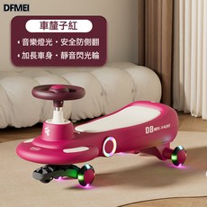 DFMEI 兒童扭扭車溜溜車歲1-3寶寶滑行車小孩溜溜車大人可做, 1個, 玫瑰紅標準閃光輪