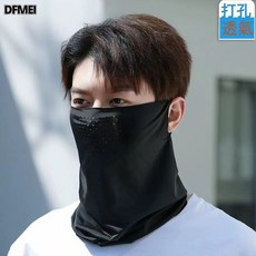 DFMEI 夏季冰絲防曬面紗護頸掛耳面罩冰感防紫外線面紗臉罩全臉透氣遮陽
