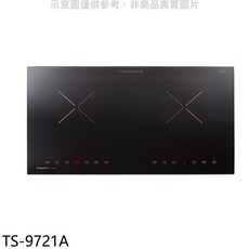 topax TS-9721A 雙口觸控式電陶爐，多段火力調節，易清潔玻璃面板, Free