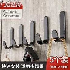 免打孔強力粘膠掛鈎 承重無痕門後牆壁掛衣鉤, 1個, 經典黑 5衹裝 ,J型掛鈎