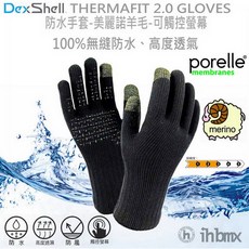 I.H BMX DEXSHELL THERMAFIT 2.0 防水手套 徒步 抗菌 打獵 乾爽 登山 百岳, 黑色,L, 1個