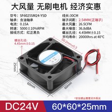 DC電源風扇 12V 24V 大功率 3-12CM 靜音機箱電腦散熱風扇, 60x60x25MM-24V--大风量,0mAh