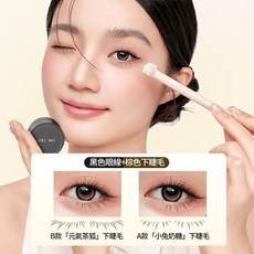 DEZONE 下睫毛印章眼線液筆, YN03元氣茶狐+黑色眼線+液盒, 1個