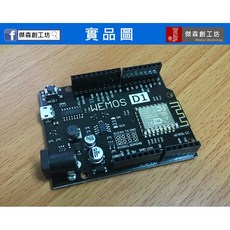 WeMos D1 R2 V2.1 ESP8266 WiFi 開發板, 1個