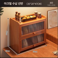 엔틱 싱크대위수납장 홈카페꾸미기 다기 미니찬장 3단, 3 단 35CM [창홍 도어]