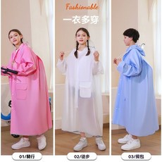 兒童雨衣女童學生上學中大童雨披男童女孩帶書包位全身防雨服柔軟