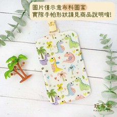 玩布布 幼兒園手帕/圓形手帕夾/擦手巾 - 可愛造型、柔軟親膚、吸水速乾, 1個, 小恐龍冒險記, 小恐龍冒險記