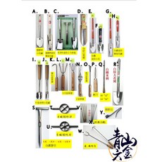 電五彩布袋針 麵粉袋針 台灣製 鐵製 全長約16.8cm, 1個