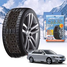 NF 쏘나타 스노우 체인 휠 체인 스노우체인 타이어체인 타이어미끄럼방지 자동차체인 스노우캐치 스노우타이어 윈터타이어 스프레이체인 차량안전용품 체인스프레이 자동차안전용품 윈터타이어교, 프리미엄