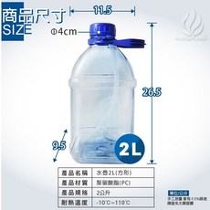 CEO 飲水桶含水龍頭及提水上蓋 PC材質手提儲水桶【新莊實體門市】, 1個, 2L 方, 藍, 2L
