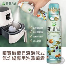 揚軒食品 Spraypal噴寶 橄欖皂液 泡沫清潔 噴霧 250ml, 1個