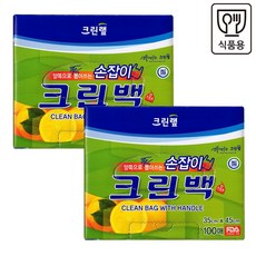 크린랲 손잡이가 있는 크린백, 특대(XL), 2개, 100개입