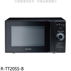 SHARP夏普 R-TT20SS-B 20公升轉盤式微電腦微波爐