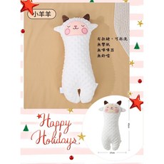 小黃鹿寶寶安撫玩偶，柔軟親膚，可拆洗，無鈴鐺，嬰兒睡眠好夥伴, 小羊羊3D荳荳有拉鏈可拆洗安撫娃娃, 17x44cm, 1個