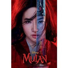 [5] Mulan Live Action Novelization [hardcover], [5] Mulan Live Action Noveliza