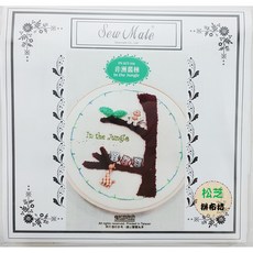 Sew Mate 俄羅斯刺繡材料包 非洲叢林, 1個