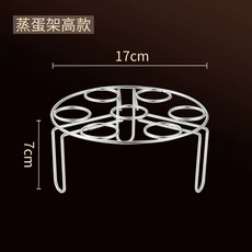 삼발이 오븐 찜판 스탠 받침대 스테인리스 찜 트레이 호환, B. 304 찐 계란 랙 직경 7cm 높이 7cm