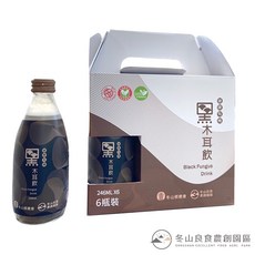 冬山鄉農會 有機白木耳飲 6瓶入 246ML/瓶, 1個, 【一盒】有機黑木耳飲6入