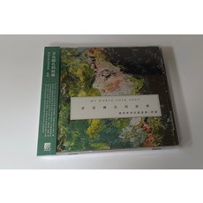 程璧《青色瞳孔的姑娘》民謠選集 CD 全新未拆封, 如圖所示