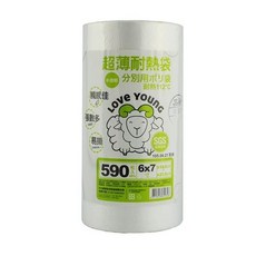 樂芙羊捲式超薄耐熱袋 食物袋 打包袋 塑膠袋 熱食袋 保鮮袋, 1個