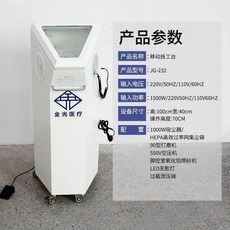 볼풀청소기 세척 건조기 키즈카페 놀이터 공 실내 놀이방, A. 코타이 JG-232(220V)+가루5병