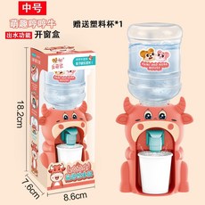 廢物專賣店 迷你動物飲水機 - 老虎/小豬造型 家家酒玩具 生日/交換禮物 上課解悶小物, 牛, 牛