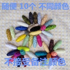 第2代 50色 迷你家用縫紉綫 手工綫 彩色小捲綫, 隨便10捲不衕顔色,送手縫針一盒, 隨便10捲不同顏色