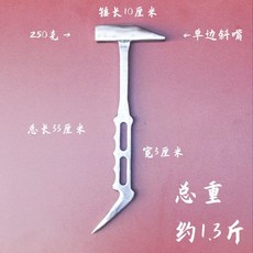 老街口 木工鋁膜工具大全榔頭套裝 鋁木全套呂摸錘頭 鋁模專用防滑鐵錘 木工裝修必備, 凹凸手柄穿孔250克斜邊錘, 1個