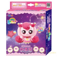 루마 점토 만들기 놀이 생일선물